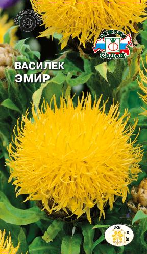Семена цветов - Василек Эмир 0,3 г - 2 пакета