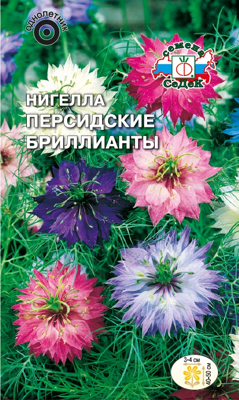 Семена цветов - Нигелла Персидские Бриллианты 0,1 г - 2 пакета